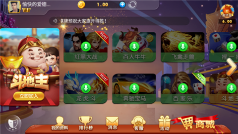 哈品棋牌3