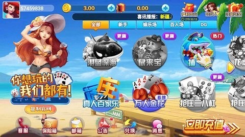 哈品棋牌1
