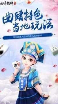 王道棋牌200king截图2