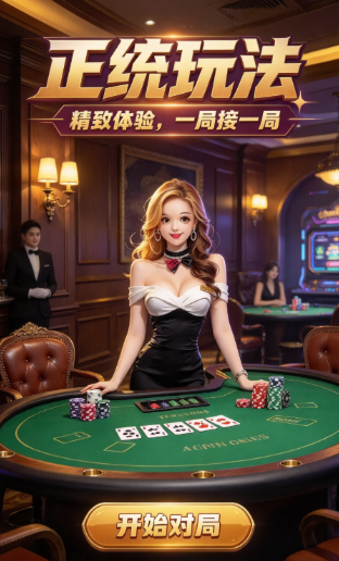 古龙棋牌截图1