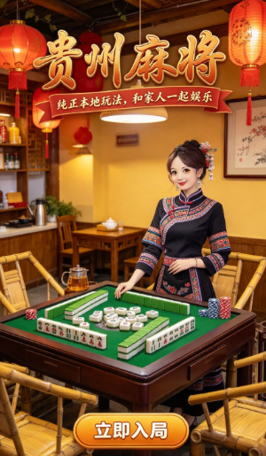 古龙棋牌截图3