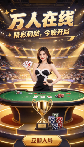 山东棋牌截图1