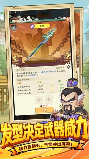 高能探宝团1