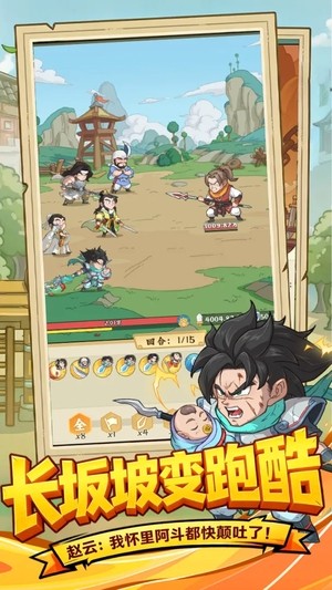 高能探宝团2