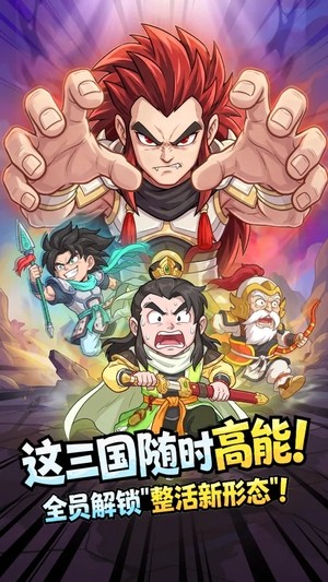 高能探宝团5