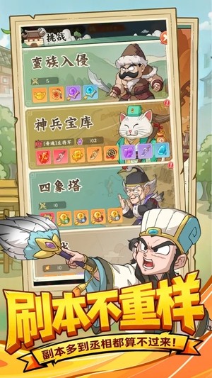 高能探宝团4