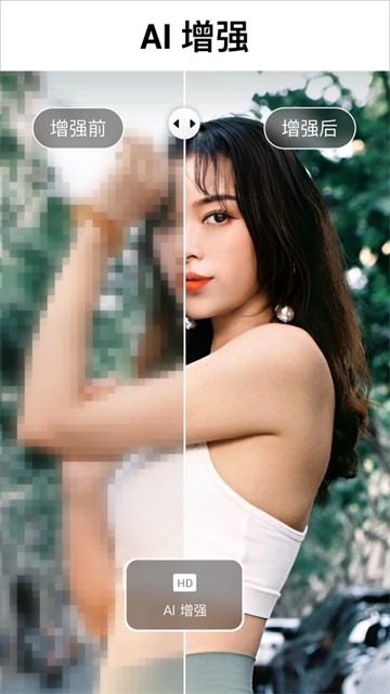Lumii - Photo Editorapp截图4