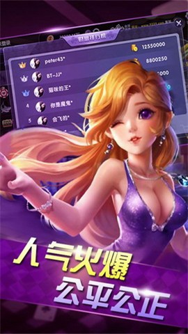 掌上棋牌APP经典版2
