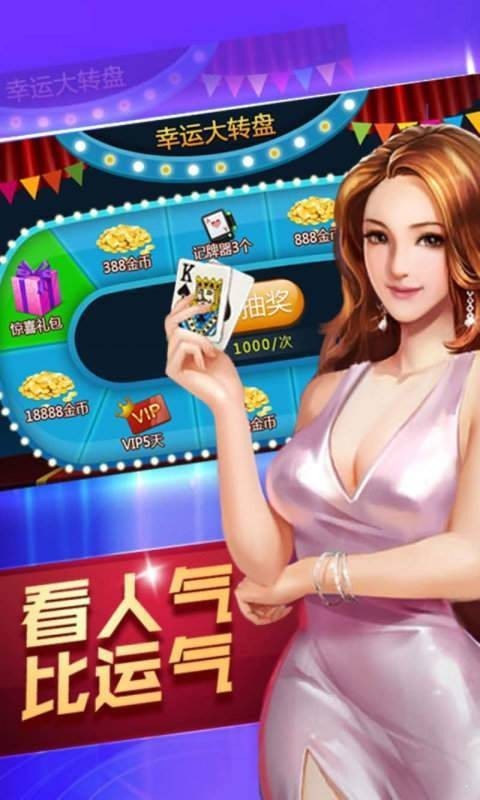 九州棋牌APP完整版2