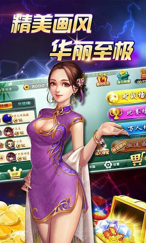 比特棋牌APP极速版2