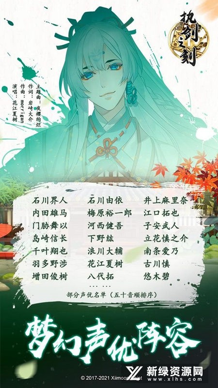 执剑之刻1