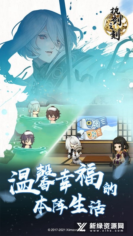 执剑之刻3