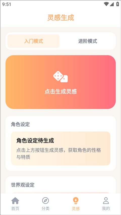 喵趣官方正版截图4