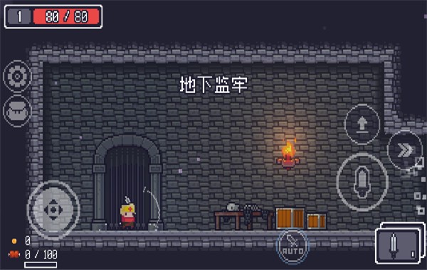 贪婪地牢1