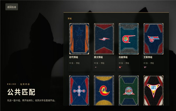 奥特曼卡牌2