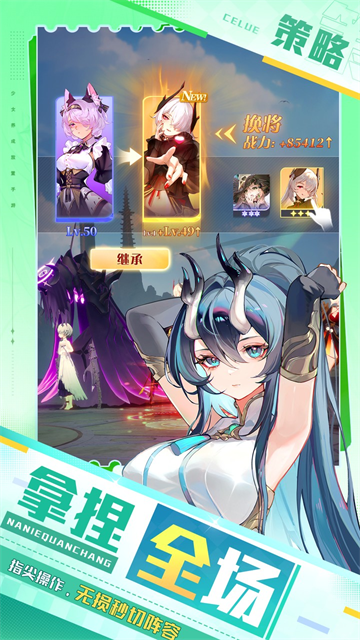 命运圣契0.1折版送核心自选4
