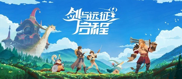 剑与远征启程版本有哪些-剑与远征启程版本大全-剑与远征启程游戏