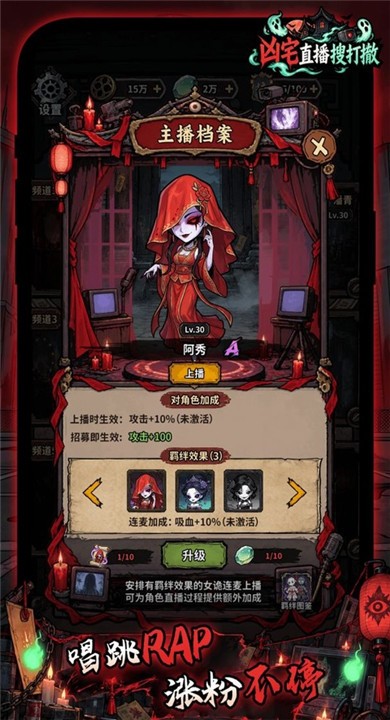 凶宅直播搜打撤1