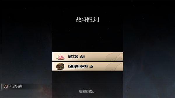 地牢深处最新版1