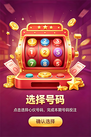 一喜棋牌截图1