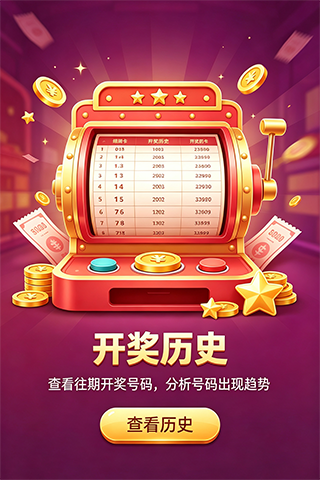 一喜棋牌截图2