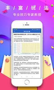 大众彩票1