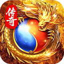 圣戒信条