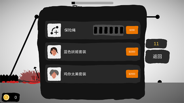 射偏就会死截图2