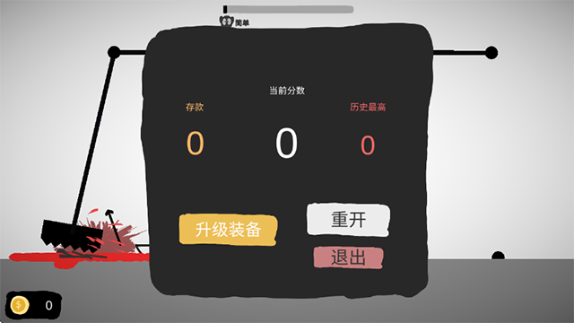 射偏就会死截图1