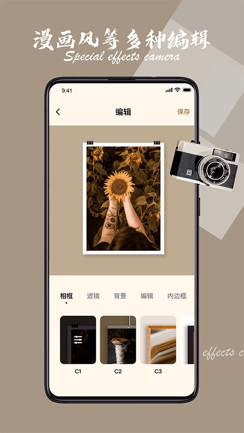 ee35 filmapp截图1