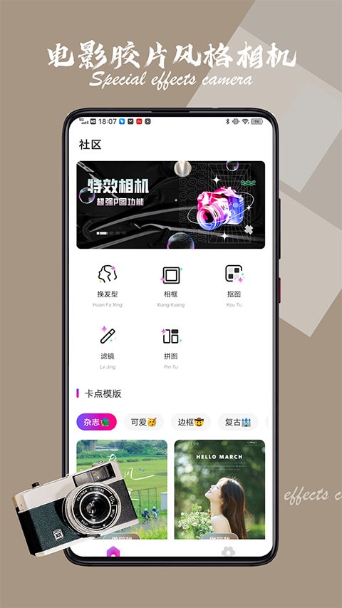 ee35 filmapp截图2
