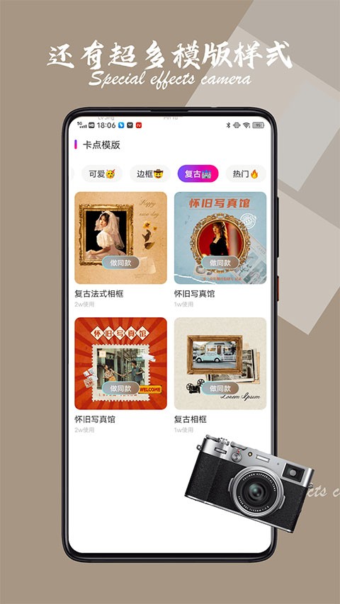 ee35 filmapp截图3