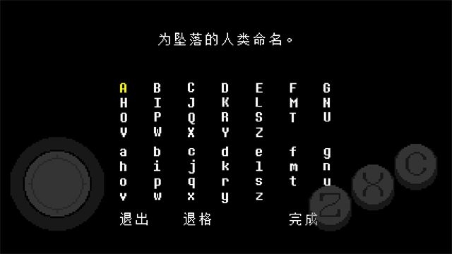 undertale2