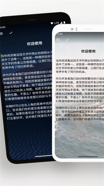 轻羽写作截图5