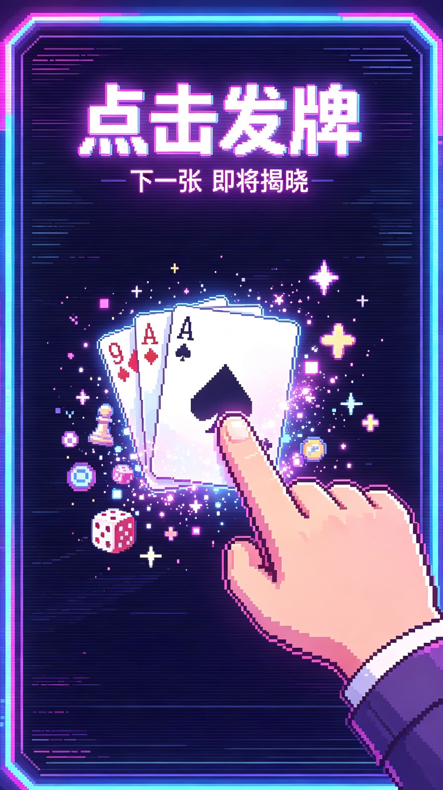 大金棋牌2