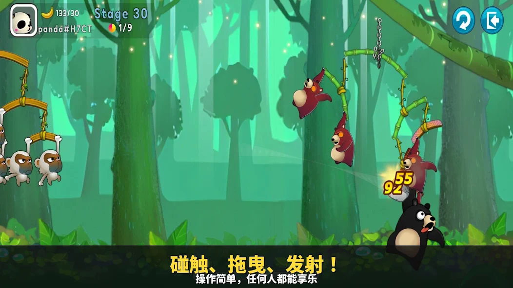 萌兽也疯狂截图2