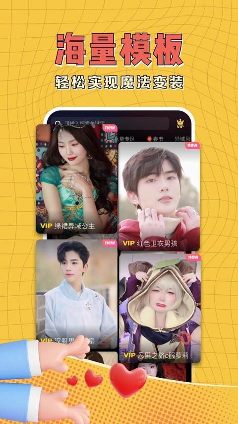 可拍app截图5