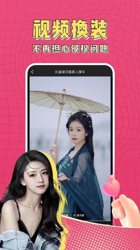 可拍app截图1