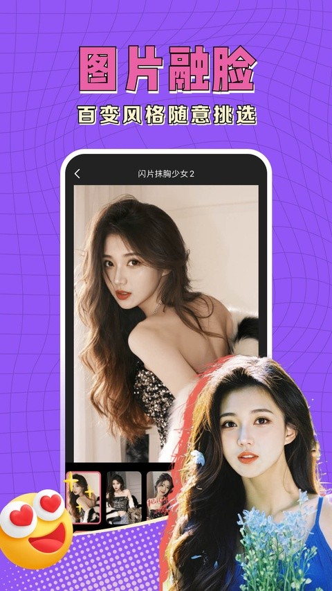 可拍app截图2