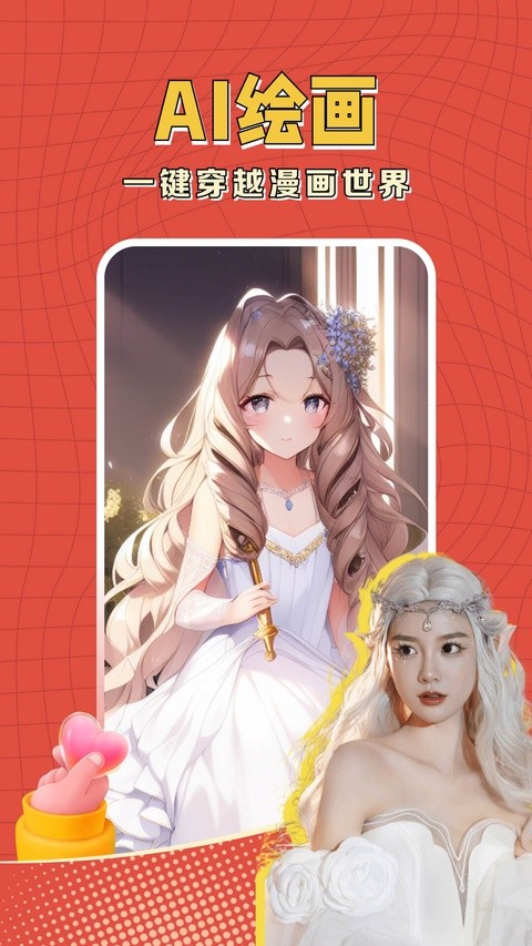 可拍app截图4