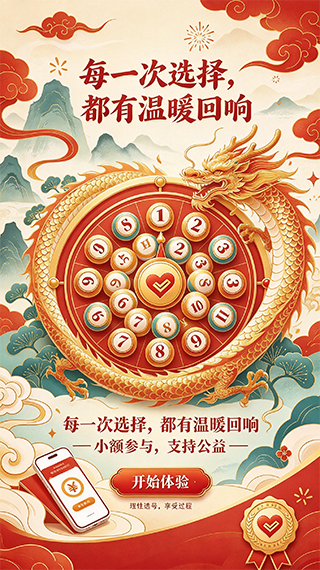 韦德彩票2