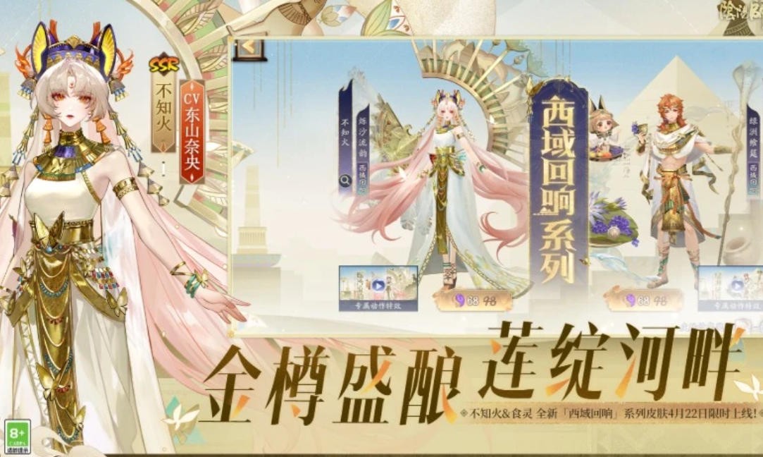 阴阳师1