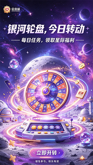 大运河彩票2