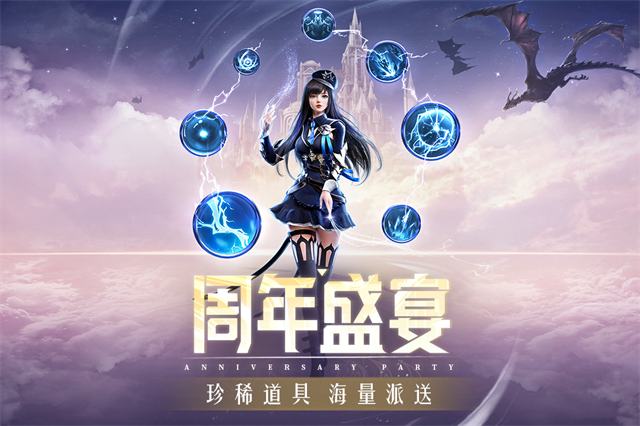 精灵盛典:黎明1