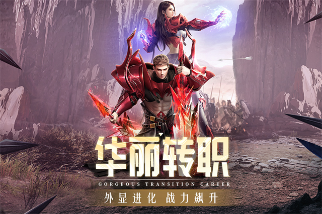 精灵盛典:黎明4