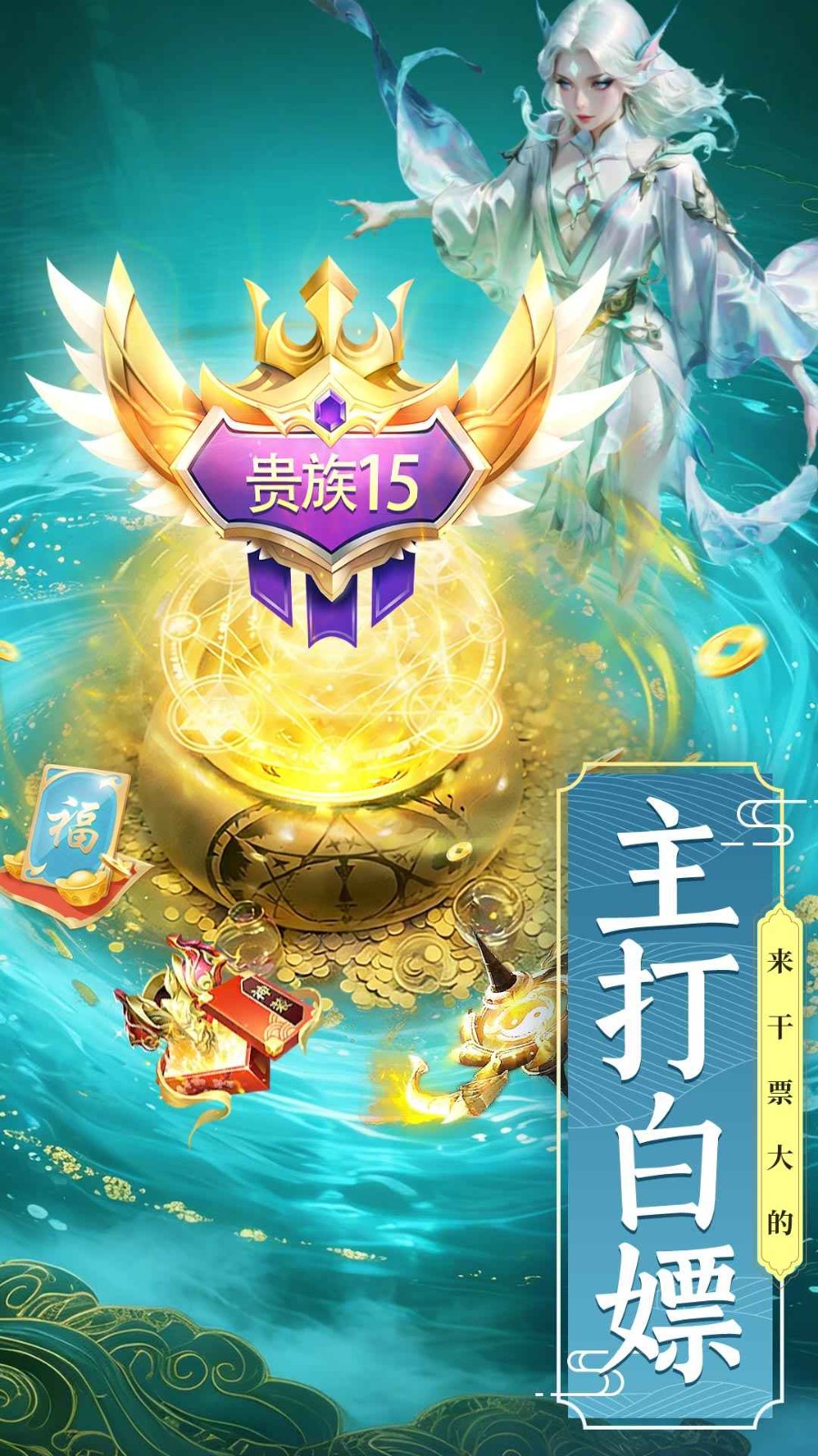 剑雨九天截图1