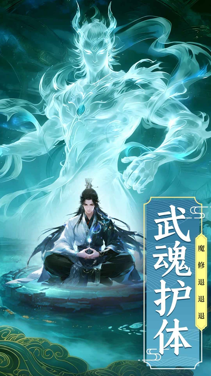 剑雨九天截图4