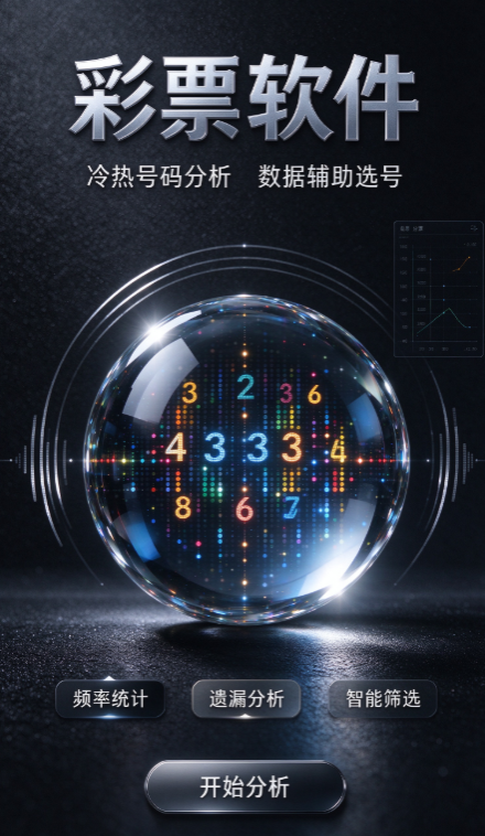 牛娃娃彩票1