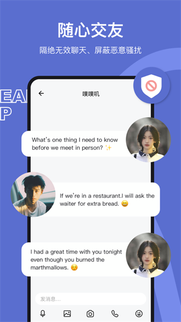 奶盖app截图3