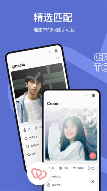 奶盖app截图4